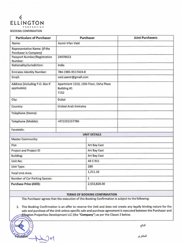 Bok Form Art Bay | PDF