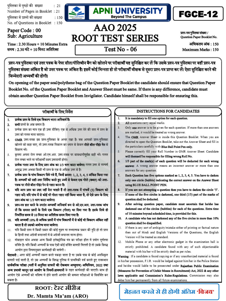 Test 06 | PDF