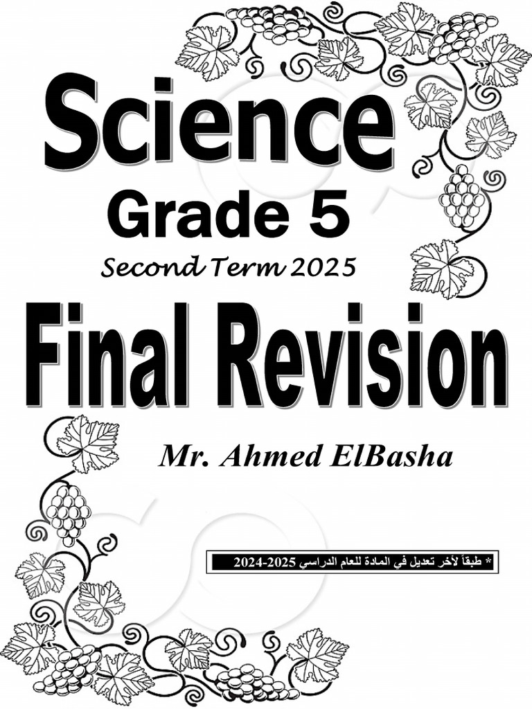 G5 Final Revision Second Term 2025 - 250519 - 204754 | PDF