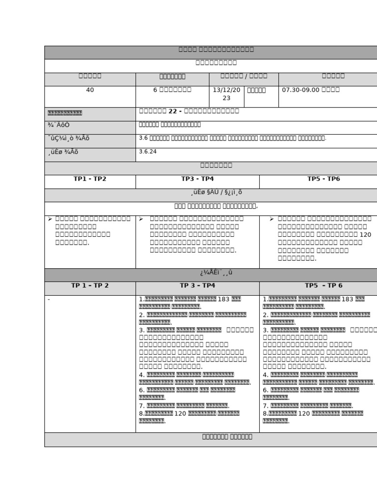 13 12 2023 | PDF
