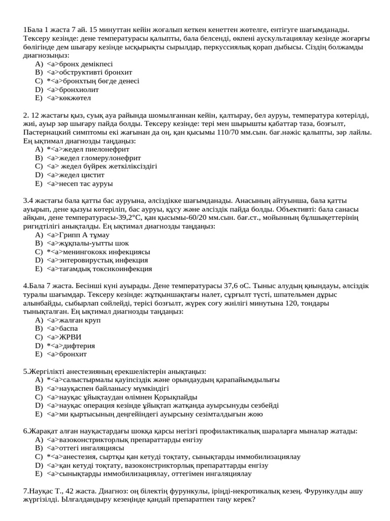 Нюша онлайн порно видео