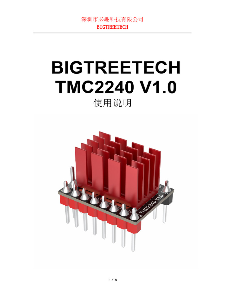 Bigtree V1 | PDF