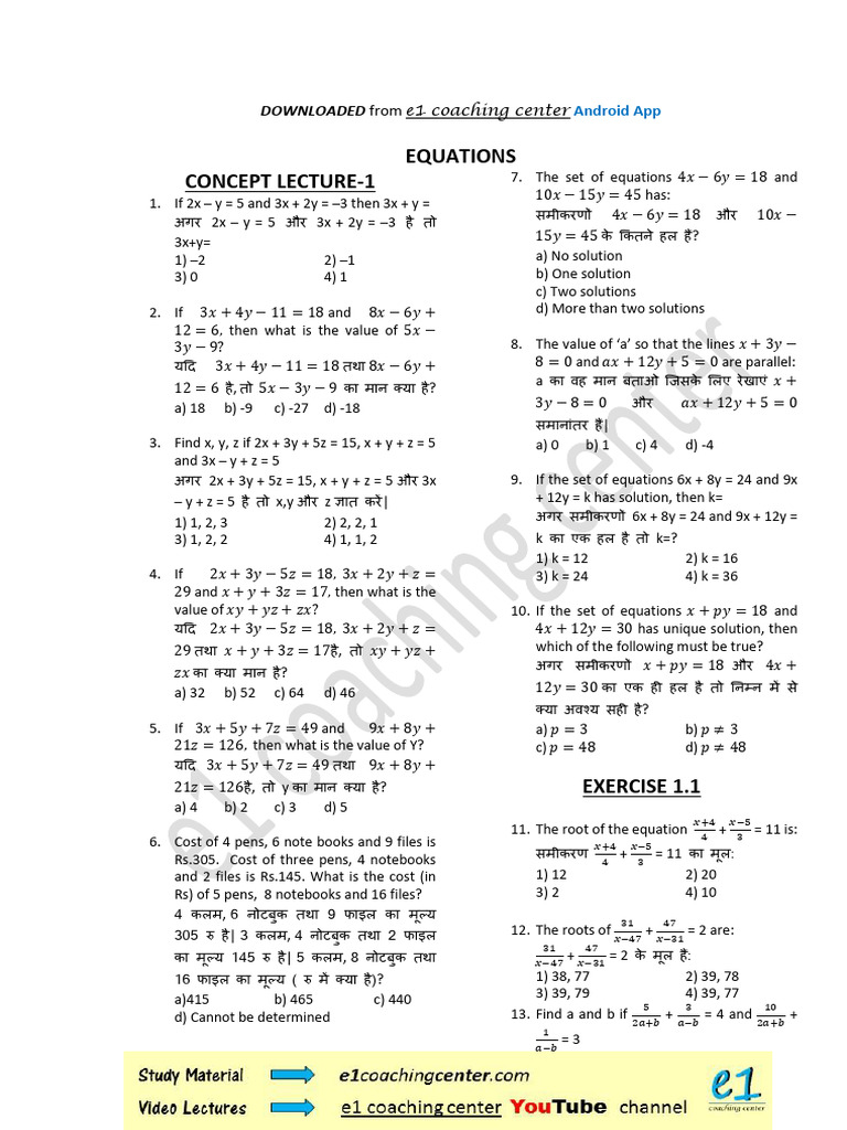 00 Equations PDF Notes | PDF