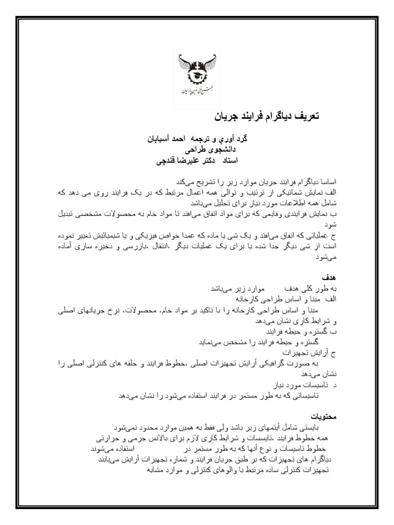 pfd-pdf