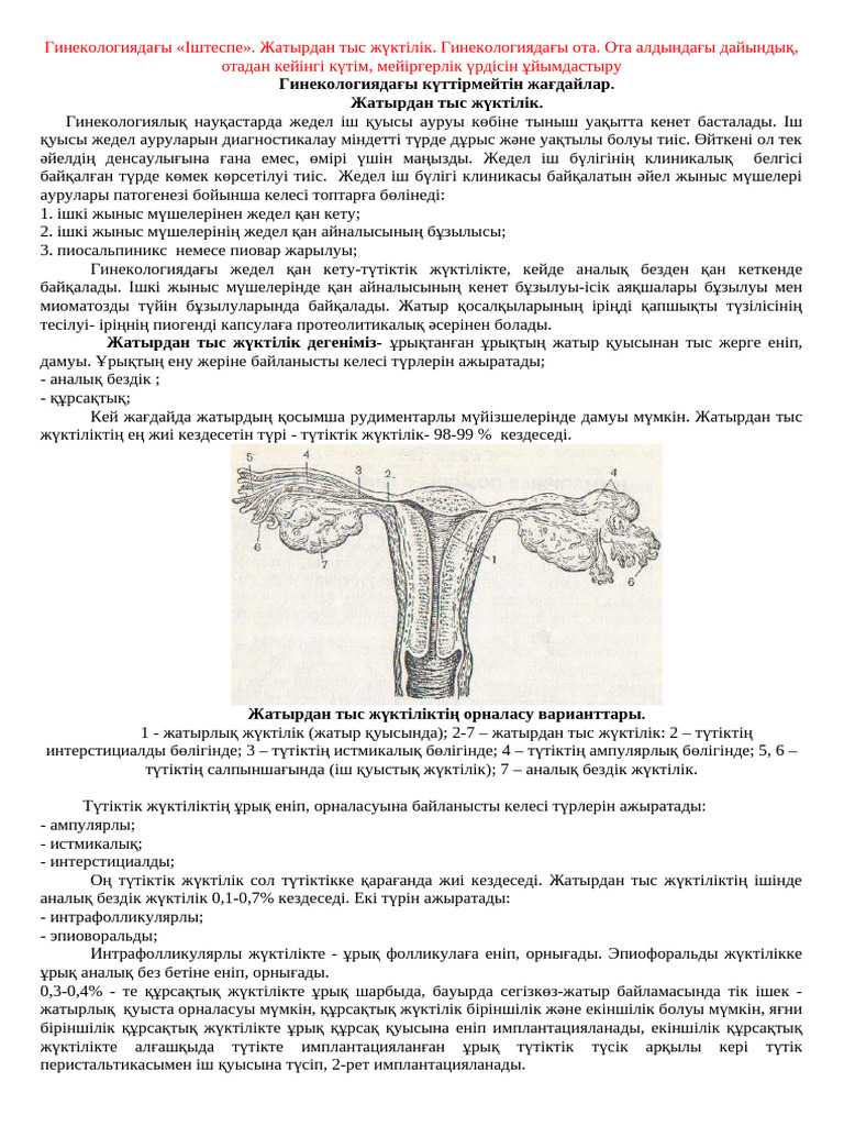 Толық азиялық әйелдердің порно фотосуреттері