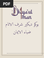 Buvining mega sarkma kokraklari porno