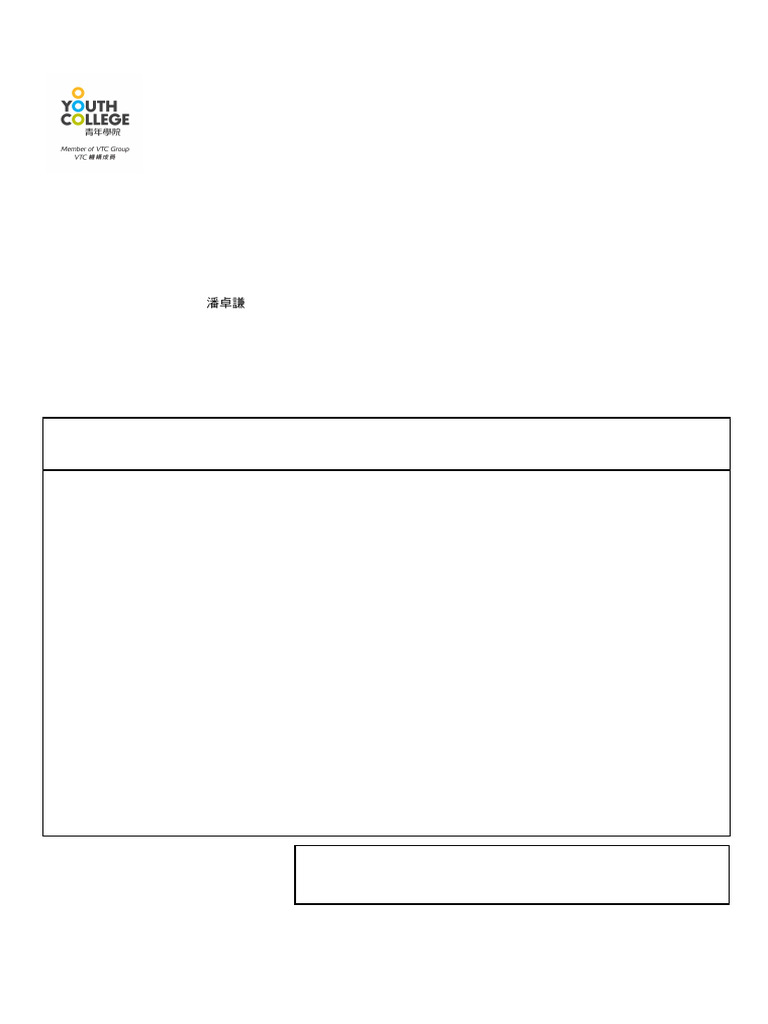 Award Transcript for Mechanical Engineering | PDF