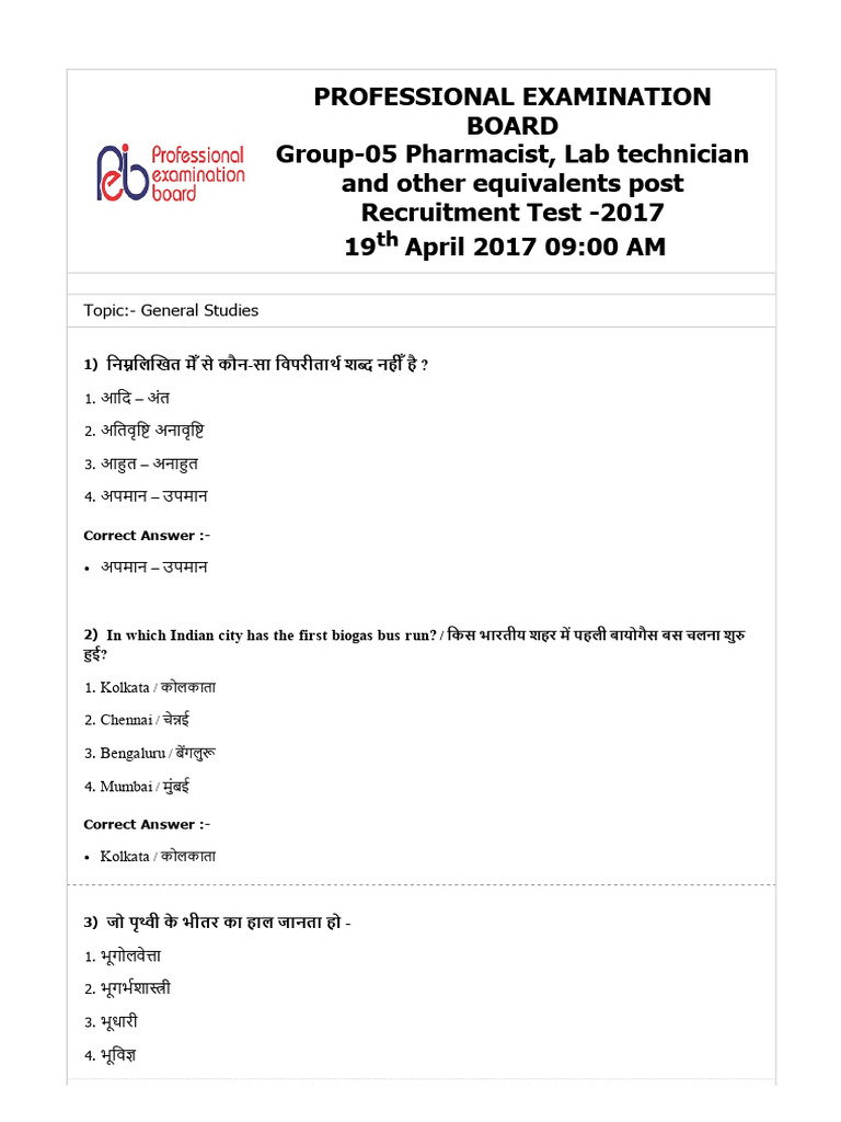 19th April 2017 - Day5 - Shift1 - 9AM To 11AM LT 9 | PDF