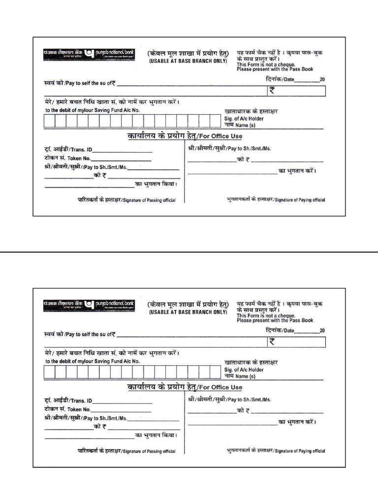 PND Withdraw Form | PDF