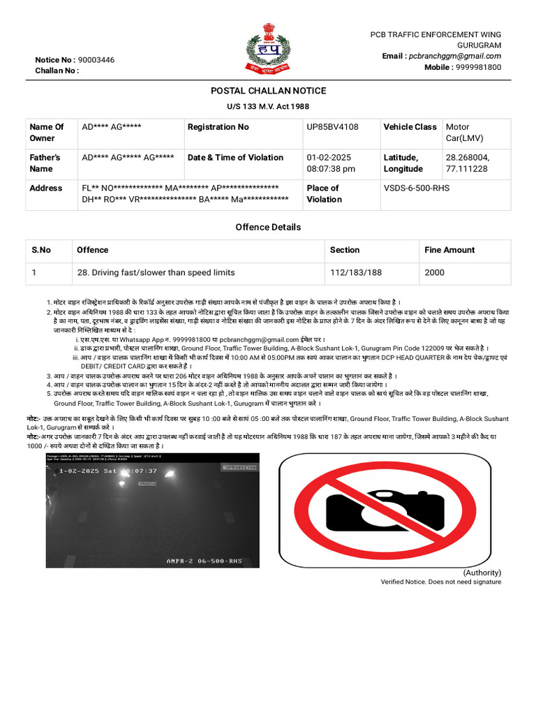 Notice | PDF