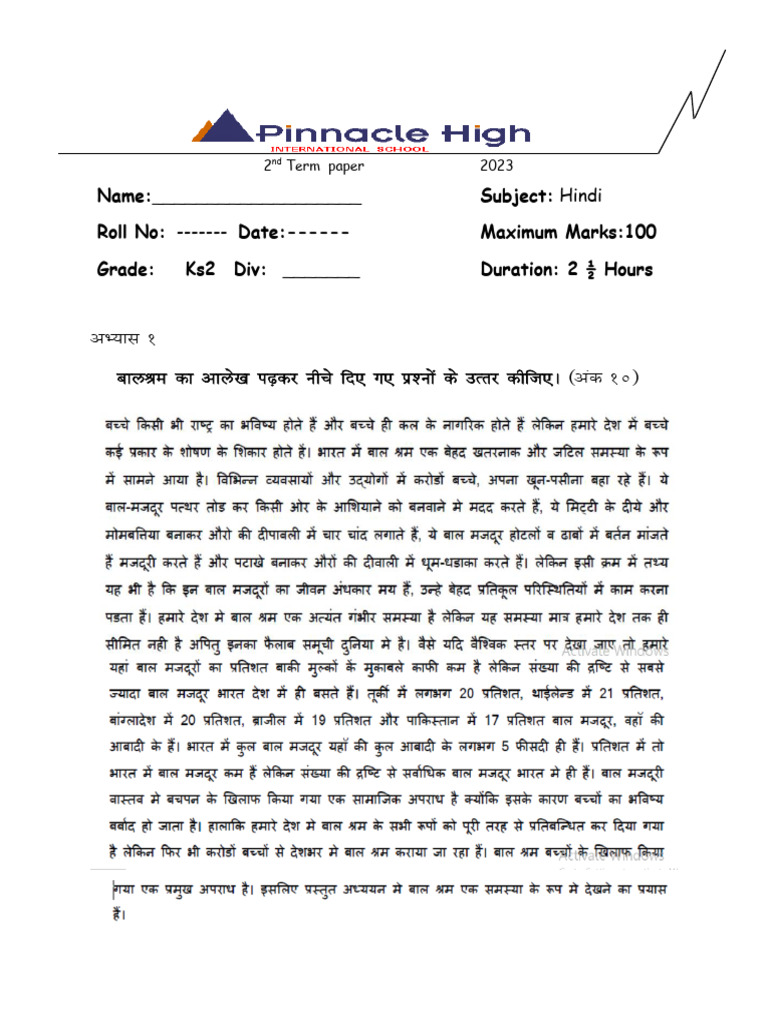 ks2 Final Term 2 | PDF