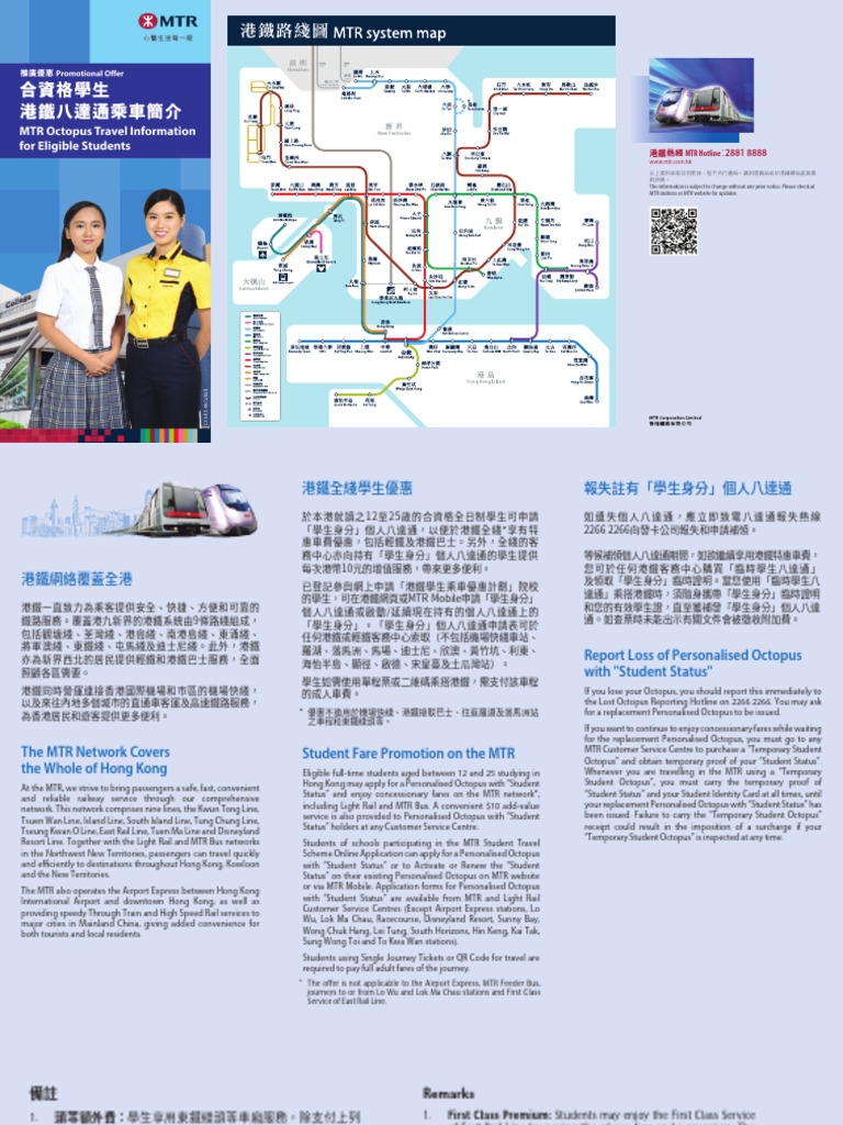 MTR Student Octopus Card Benefits | PDF | Passenger Rail Transport ...