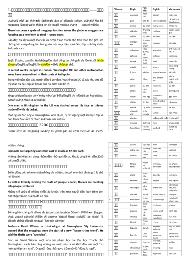 Chinese | PDF