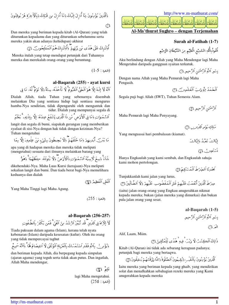 Senarai Doa Al-Mathurat Sughro - Dengan Terjemahan - HTTP://FB - Com ...