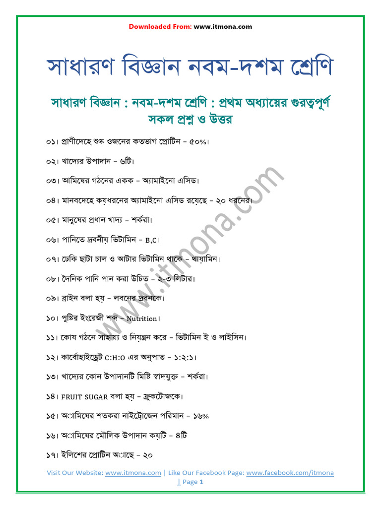 General Science Note Class 9-10 24 P | PDF