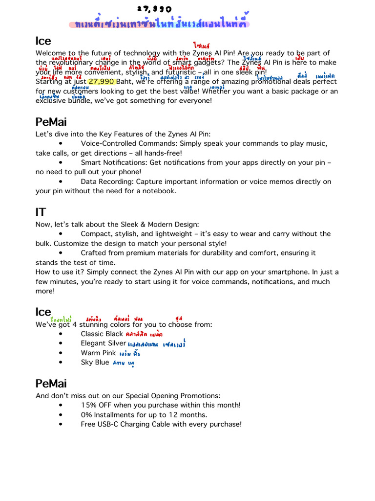 Ice 5 | PDF