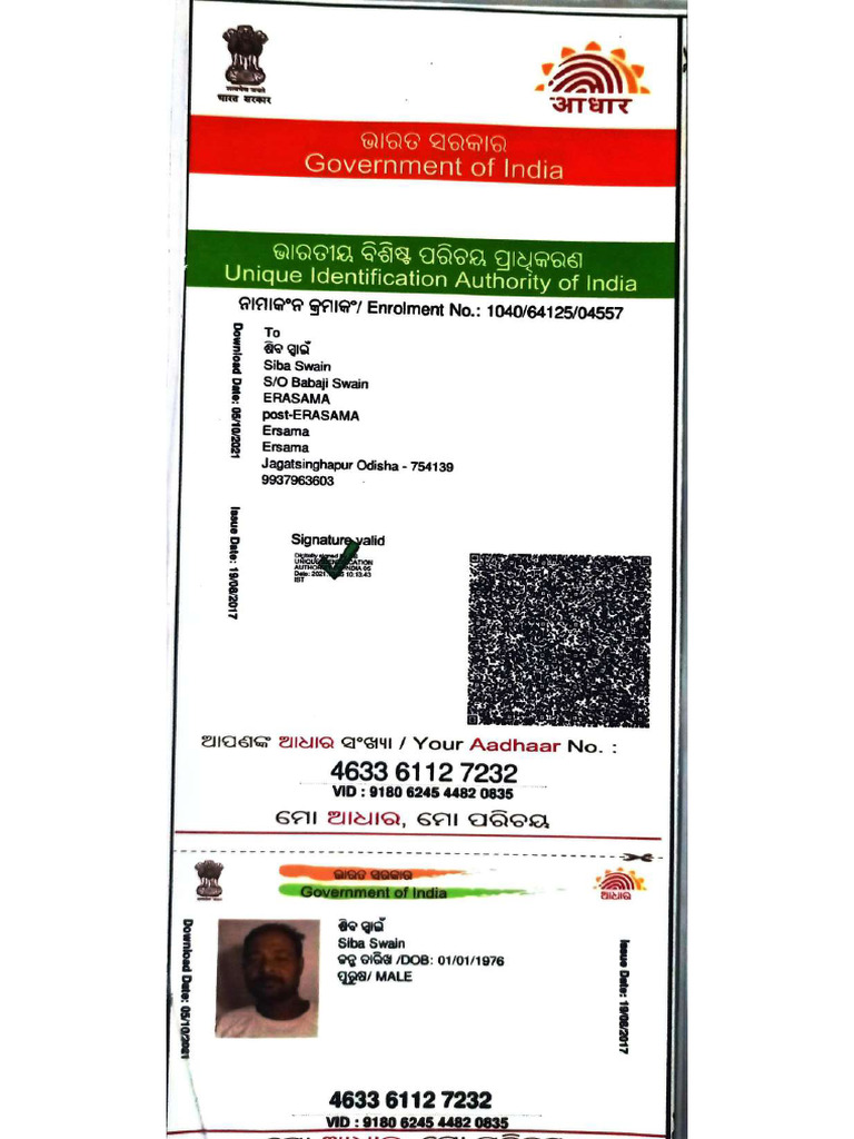 Baba | PDF