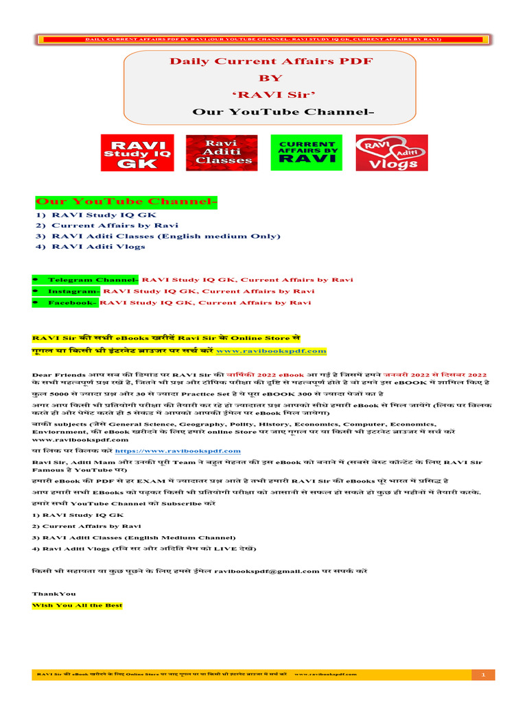 7 August 2023 Current Affairs File | PDF