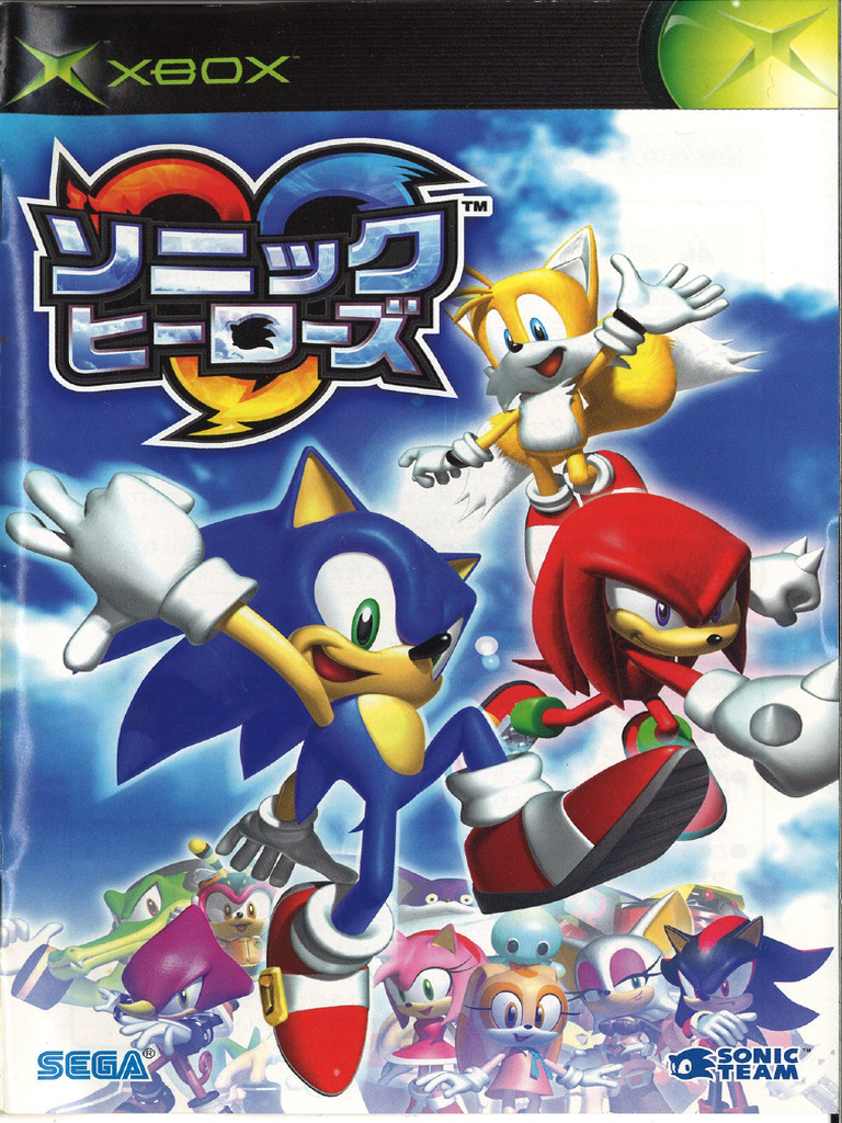 Sonic Heroes Xbox JP Manual | PDF
