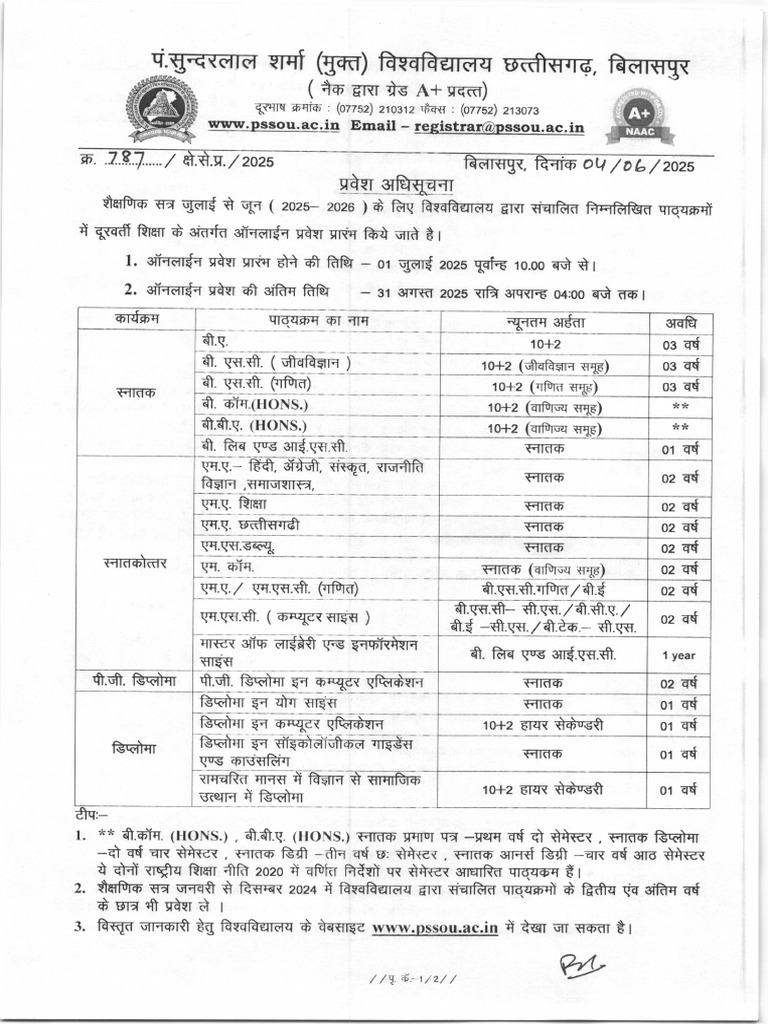 RSD 788/5 ER64A Form Instructions | PDF