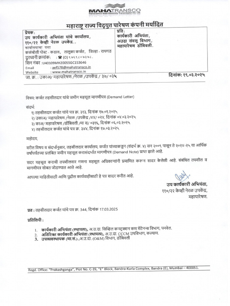 Revenue Demand Note | PDF