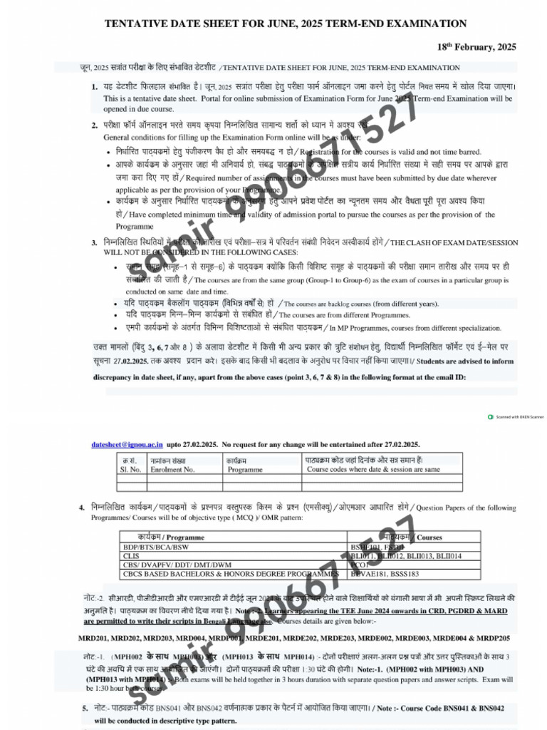 Tentative Date Sheet For June 2025 TEE | PDF