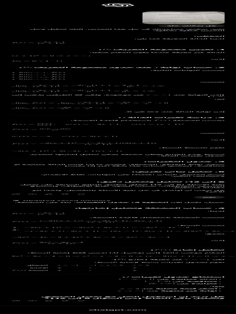 2025 | PDF