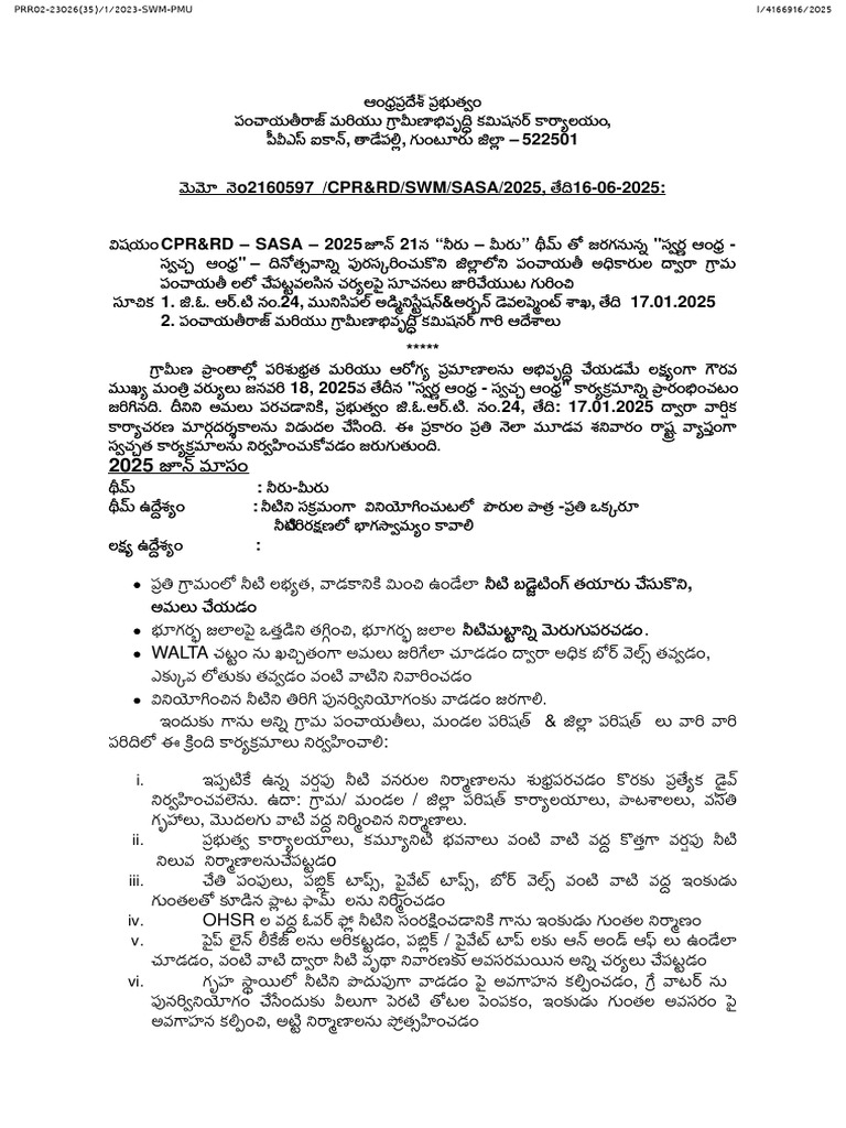 SASA 21st June 2025 Instructions Memo | PDF
