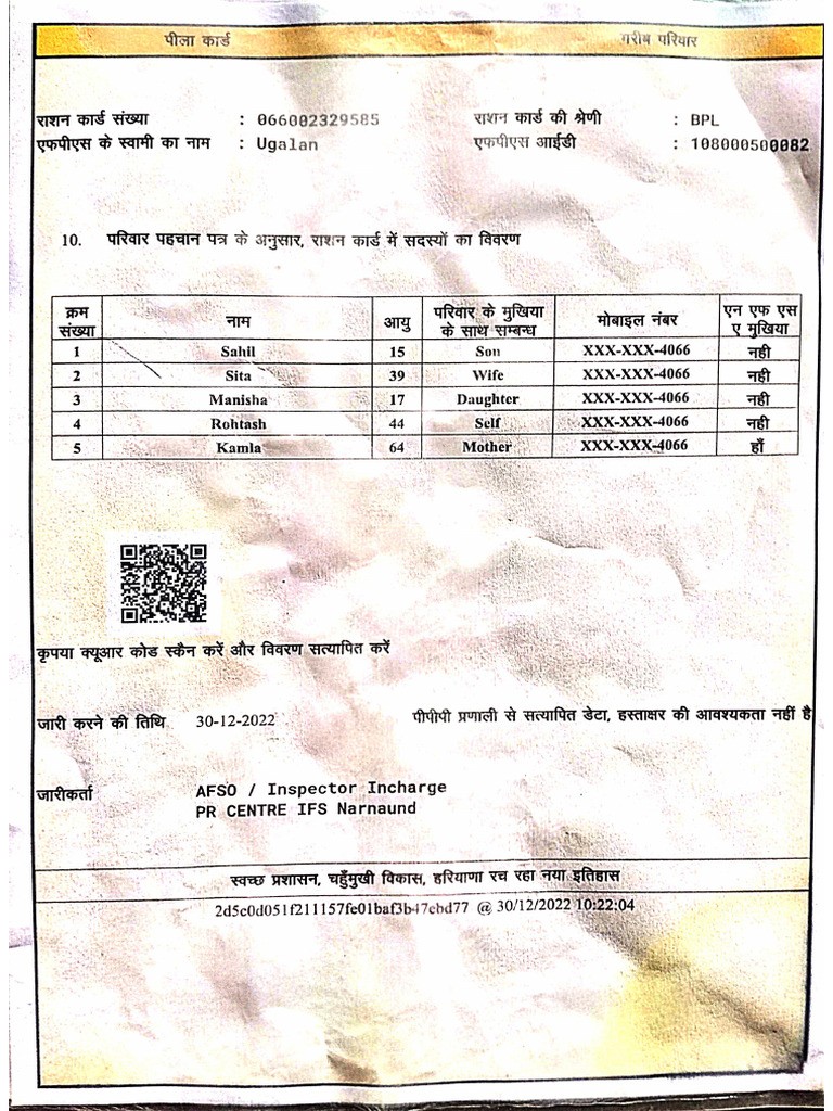 Raasan Card | PDF