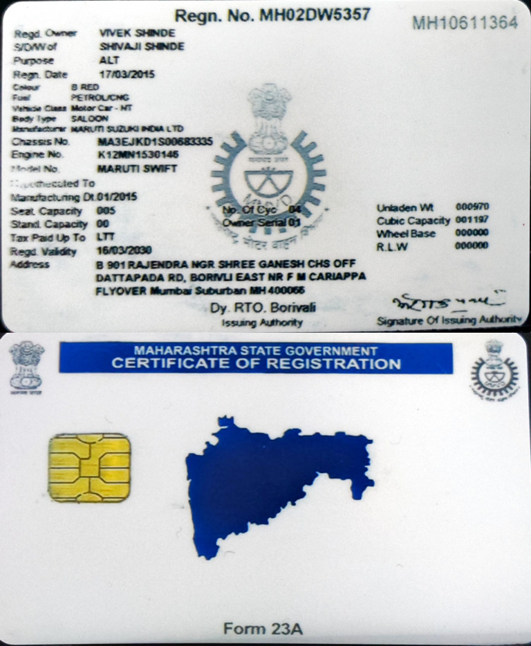 RC Smart Card | PDF