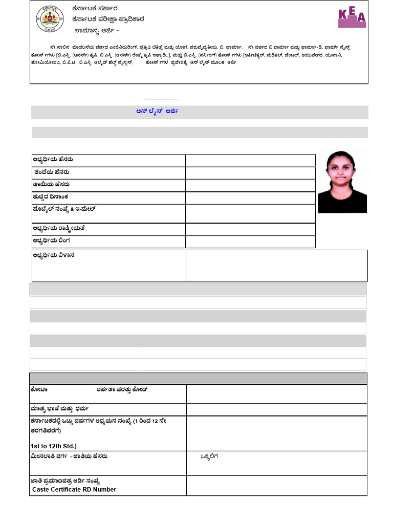 Karnataka UG Application 2025-26 | PDF