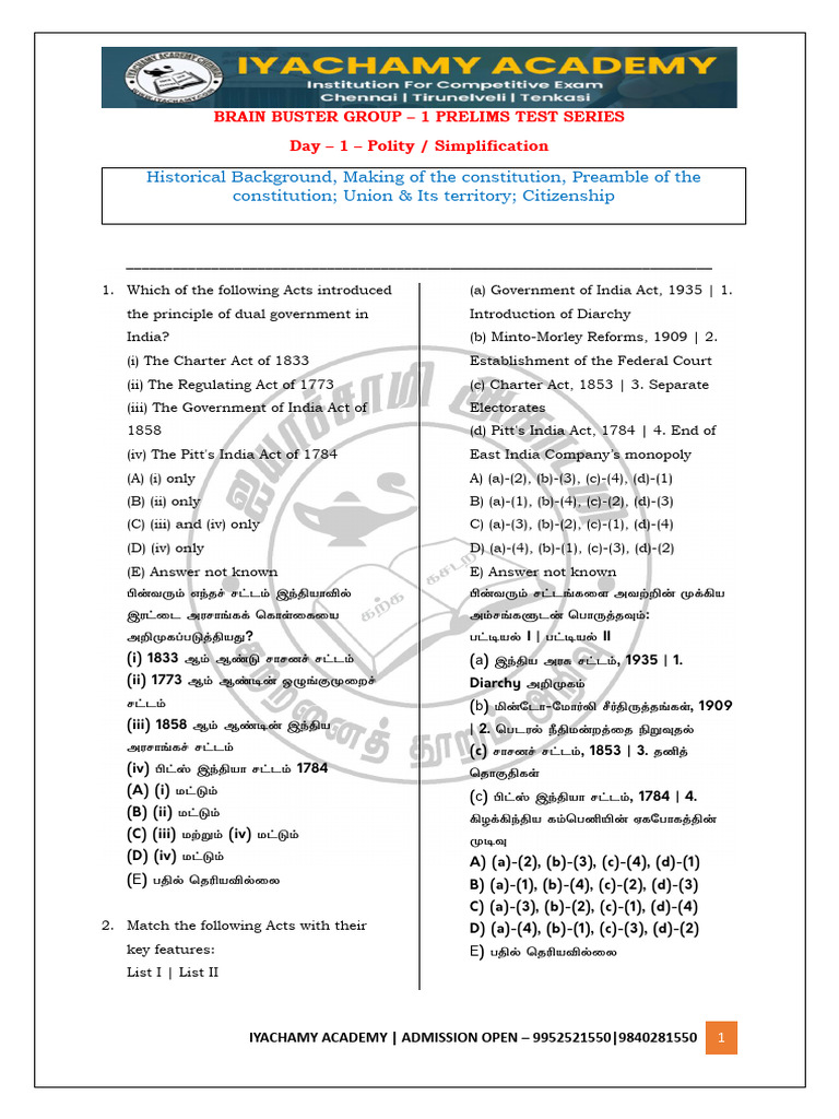 Test 1 | PDF
