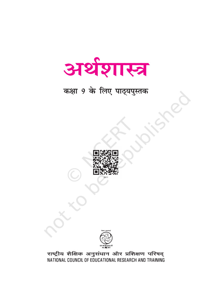 Ihss 2 Ps | PDF