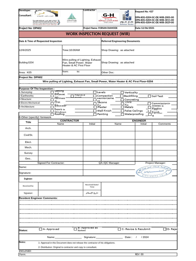 Work Inspection Request for DPN02 Project | PDF | Building Materials ...