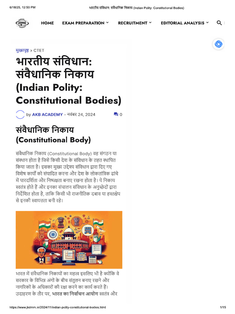 Constitution Bodies | PDF
