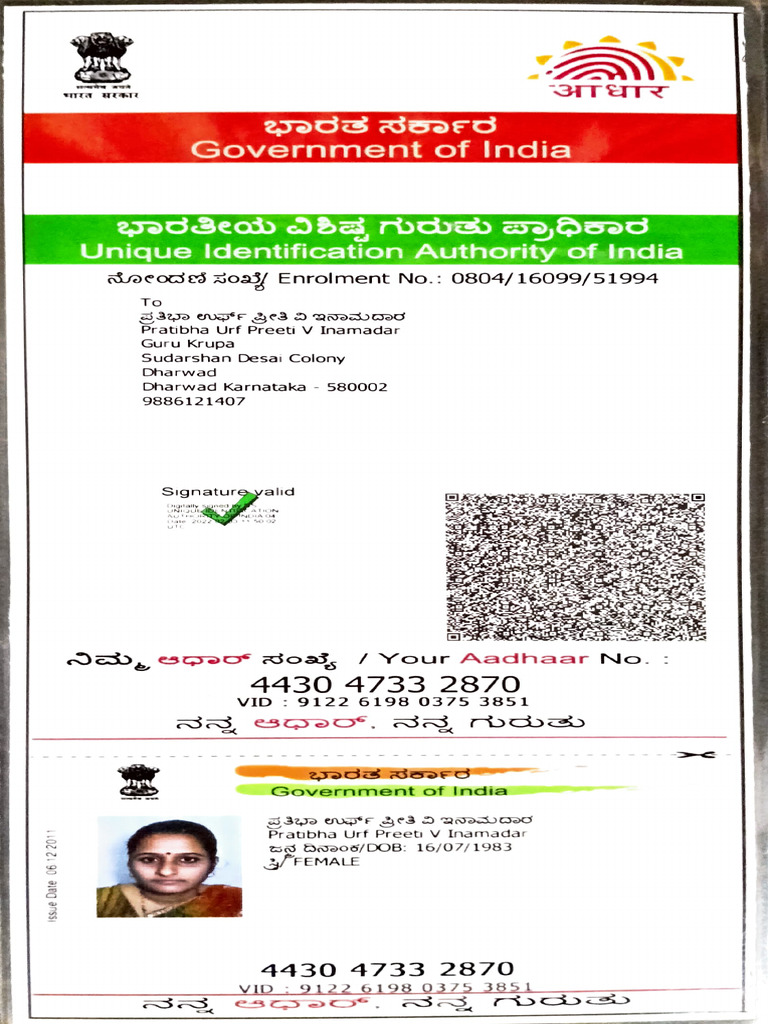 Adobe Scan Jun 03, 2025 | PDF