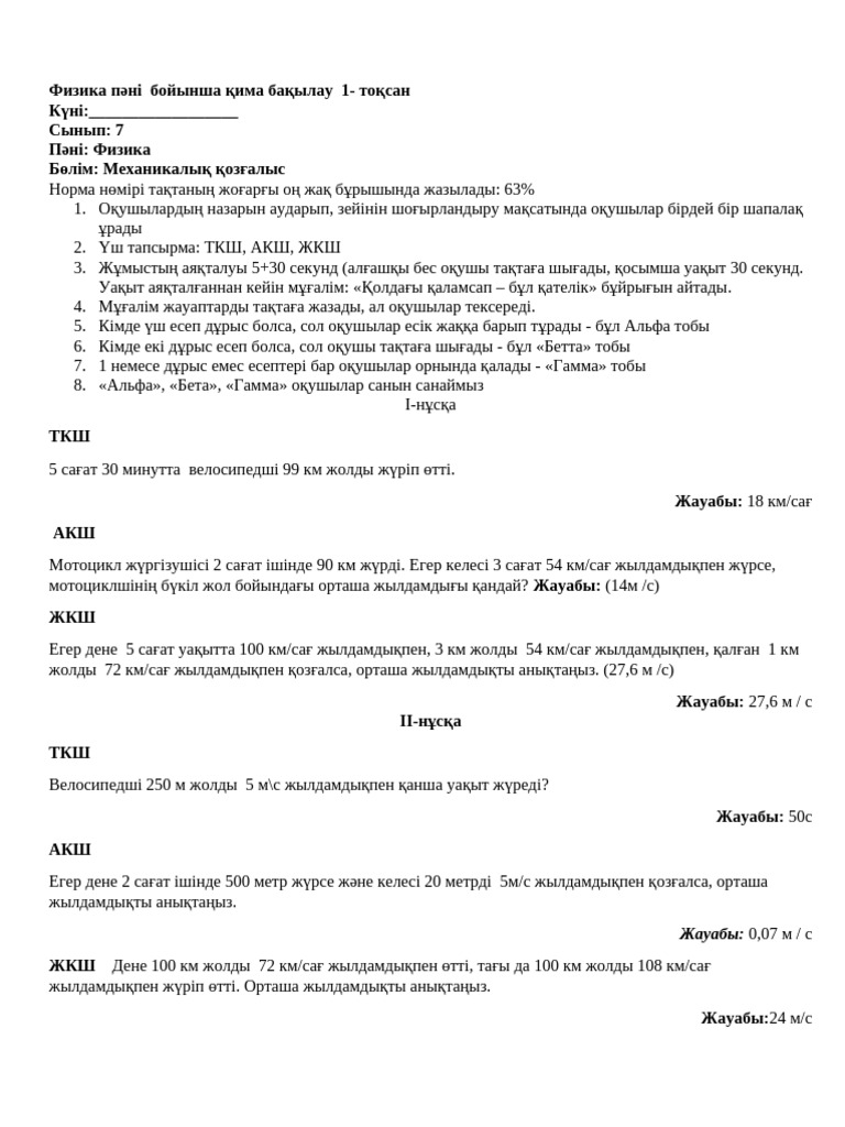 Студент пен американдық мұғалім арасындағы ыстық секс