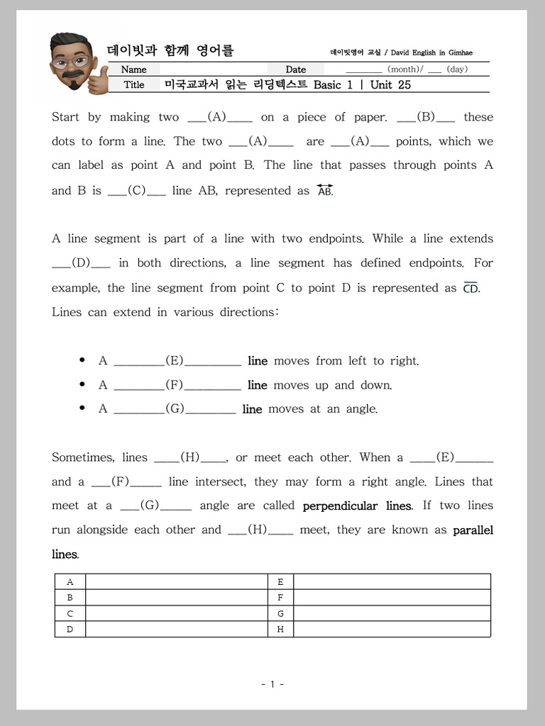 미국교과서 읽는 리딩텍스트 Basic 1 Unit 25 편집 자료 | PDF