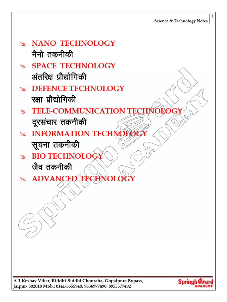 NASA Moon Mission Budget in Rupees | PDF | Nasa | Satellite