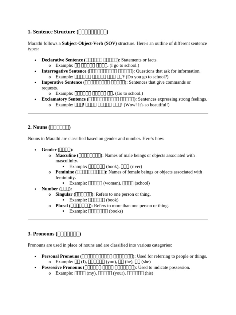 Marathi Grammar: Sentence Types & Examples | PDF | Grammatical Gender ...