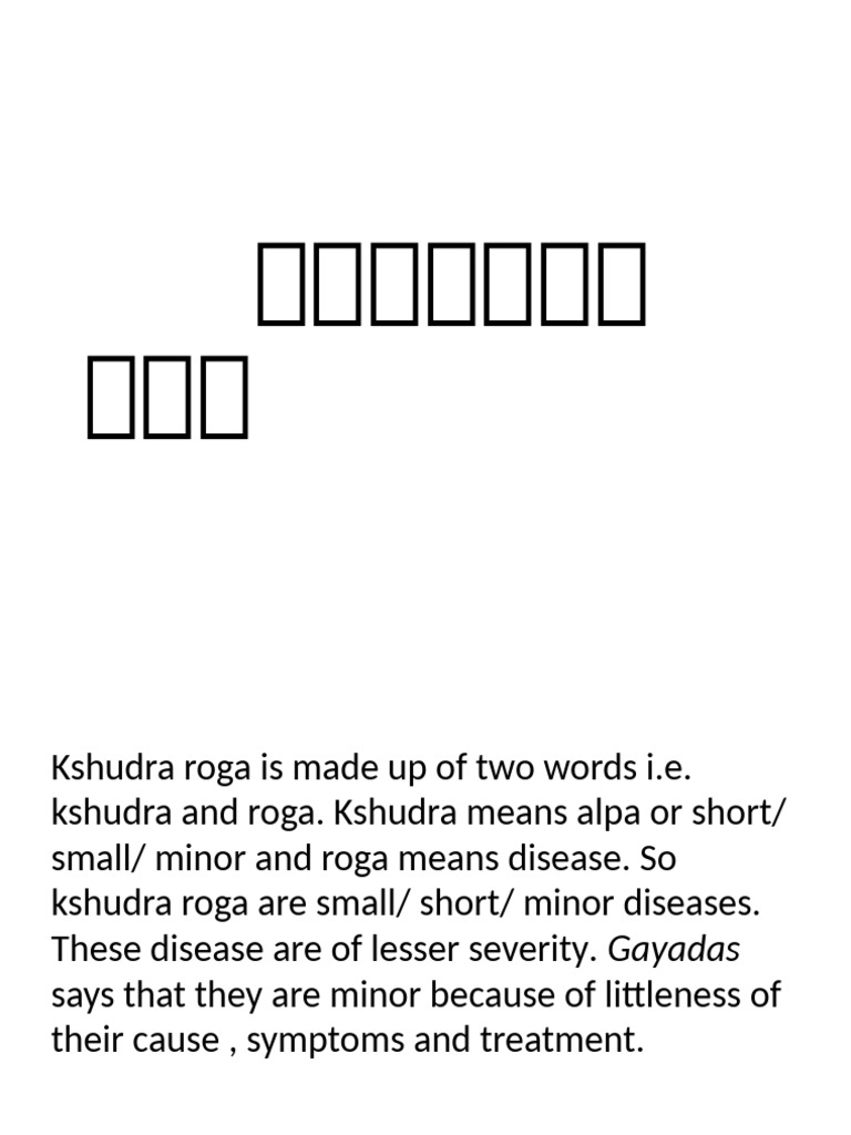 Overview of Kshudra Roga Diseases | PDF | Diseases And Disorders ...