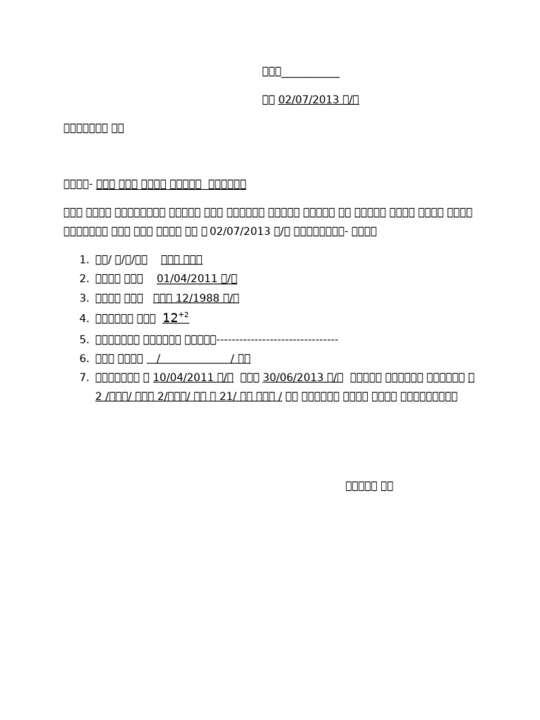 5 | PDF