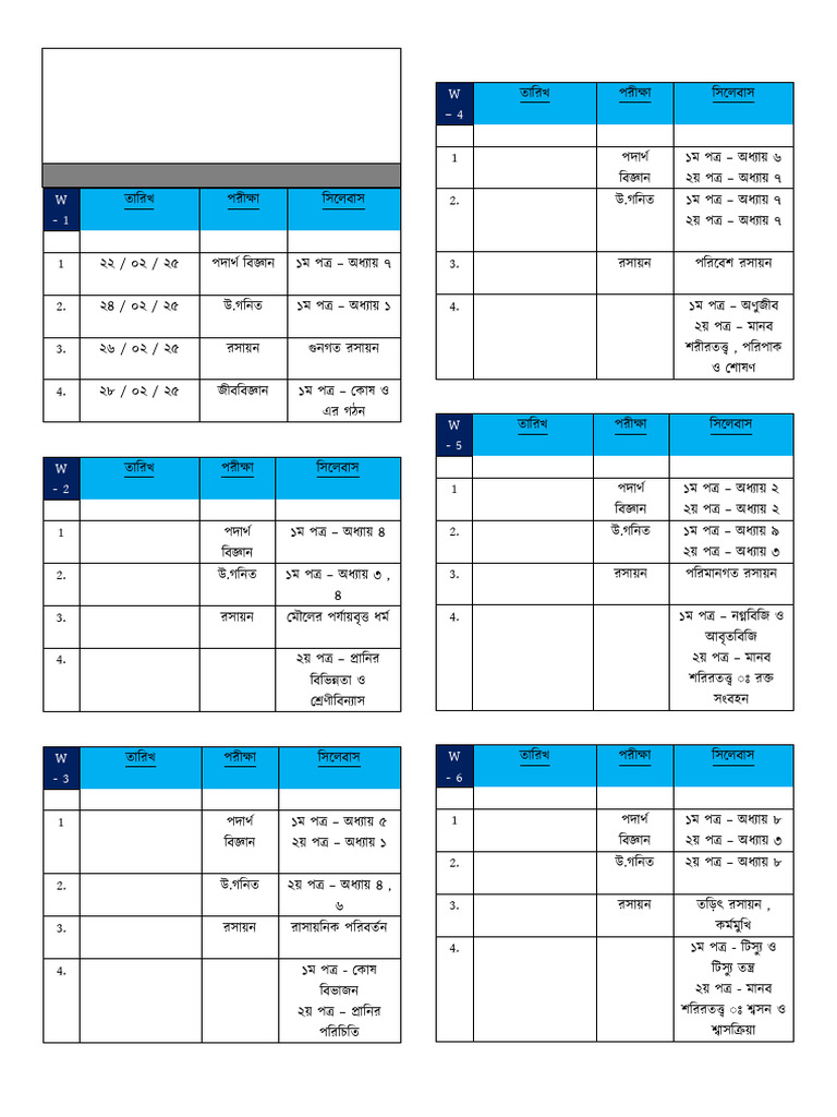 Exam Routine 1 | PDF