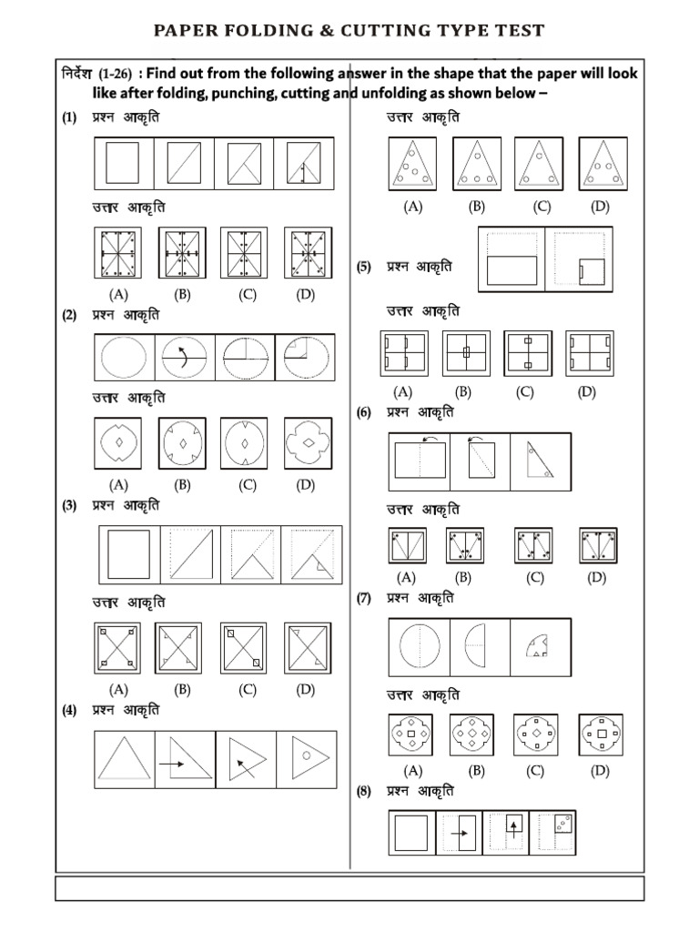 Paper Folding | PDF
