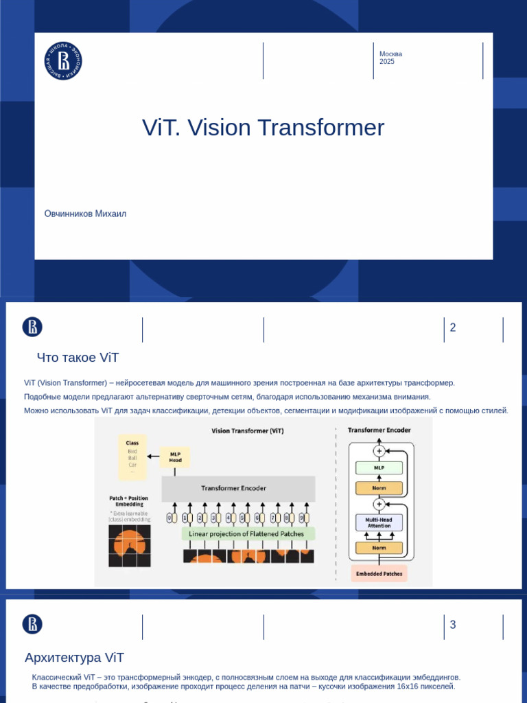 Vit. Vision Transformer | PDF