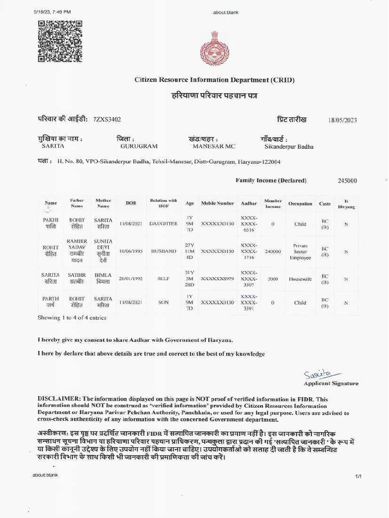 FIDDOC | PDF