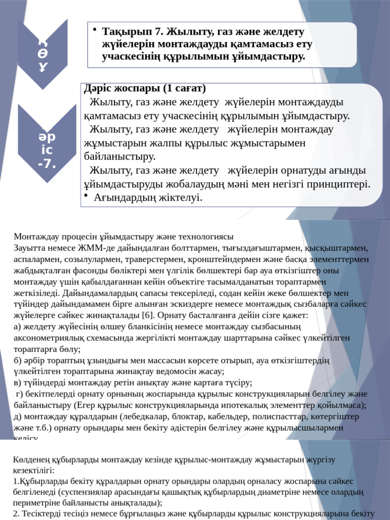 Қырылмаған ананың видеосы