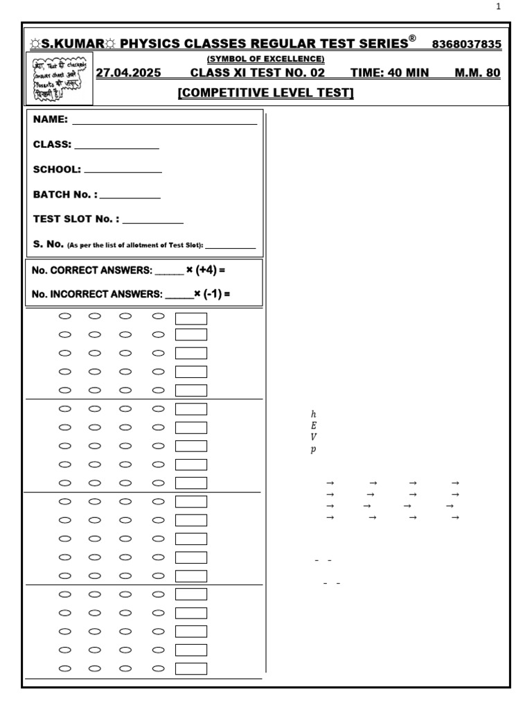 Physics Regular Test Series 27 | PDF | Mechanical Engineering | Physics