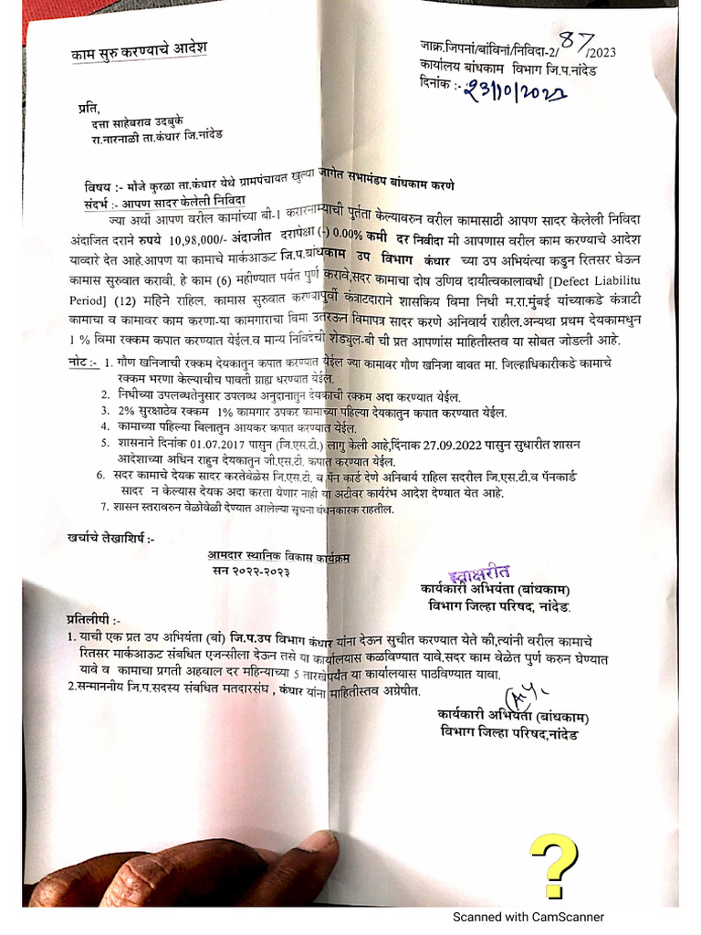Kurula Wo | PDF