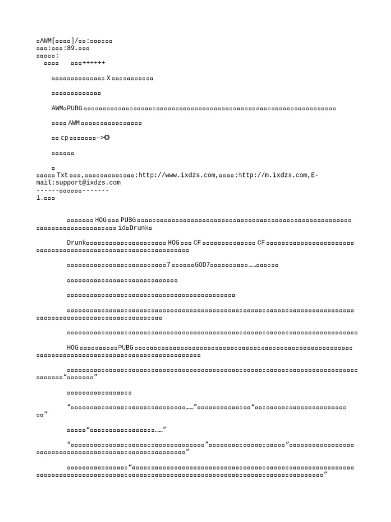 AWM絕地求生 | PDF